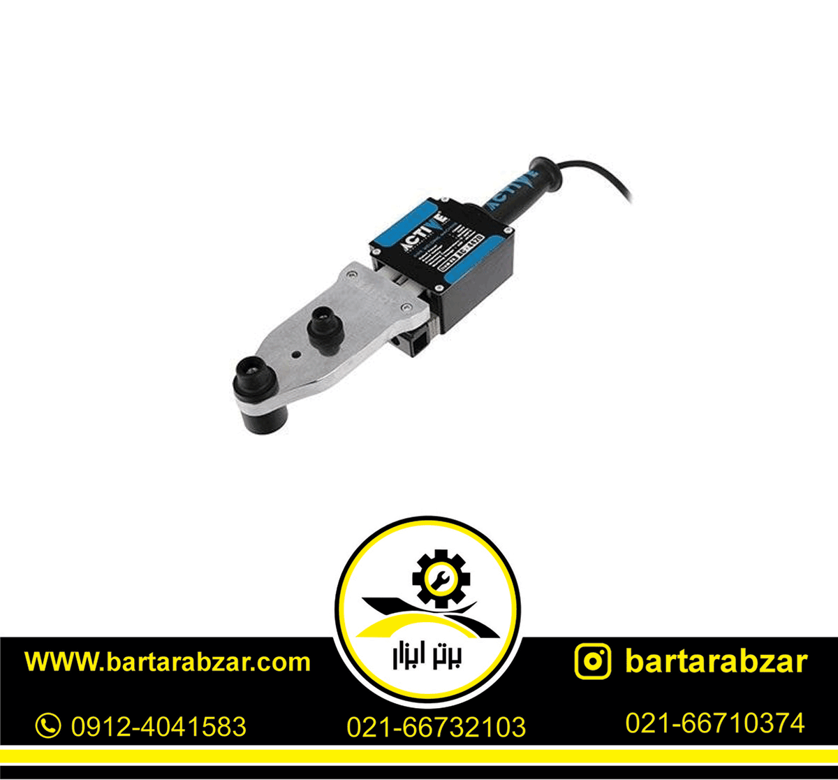 اتو لوله سبز 1500 وات اکتیو مدل AC-4420 اتو لوله سبز 1500 وات اکتیو مدل AC-4420