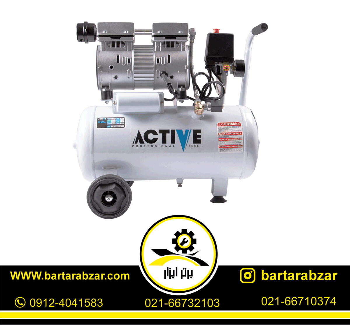 کمپرسور باد بی صدا 24 لیتری اکتیو مدل AC-1324SN کمپرسور باد بی صدا 24 لیتری اکتیو مدل AC-1324SN