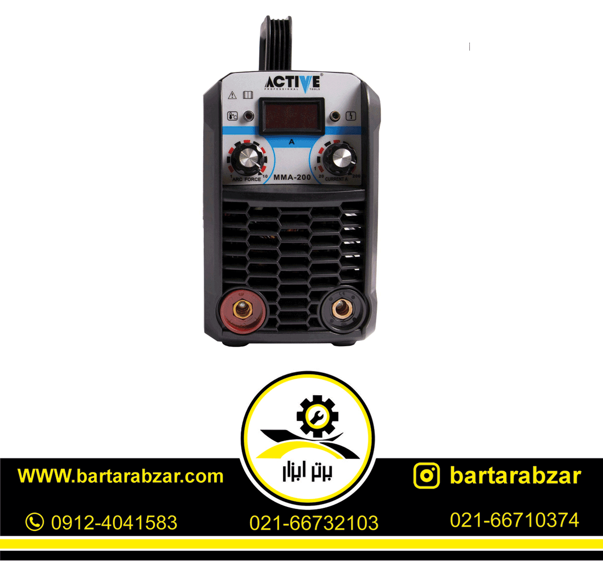 اینورتر جوشکاری 200 آمپر اکتیو مدل AC-42200 اینورتر جوشکاری 200 آمپر اکتیو مدل AC-42200