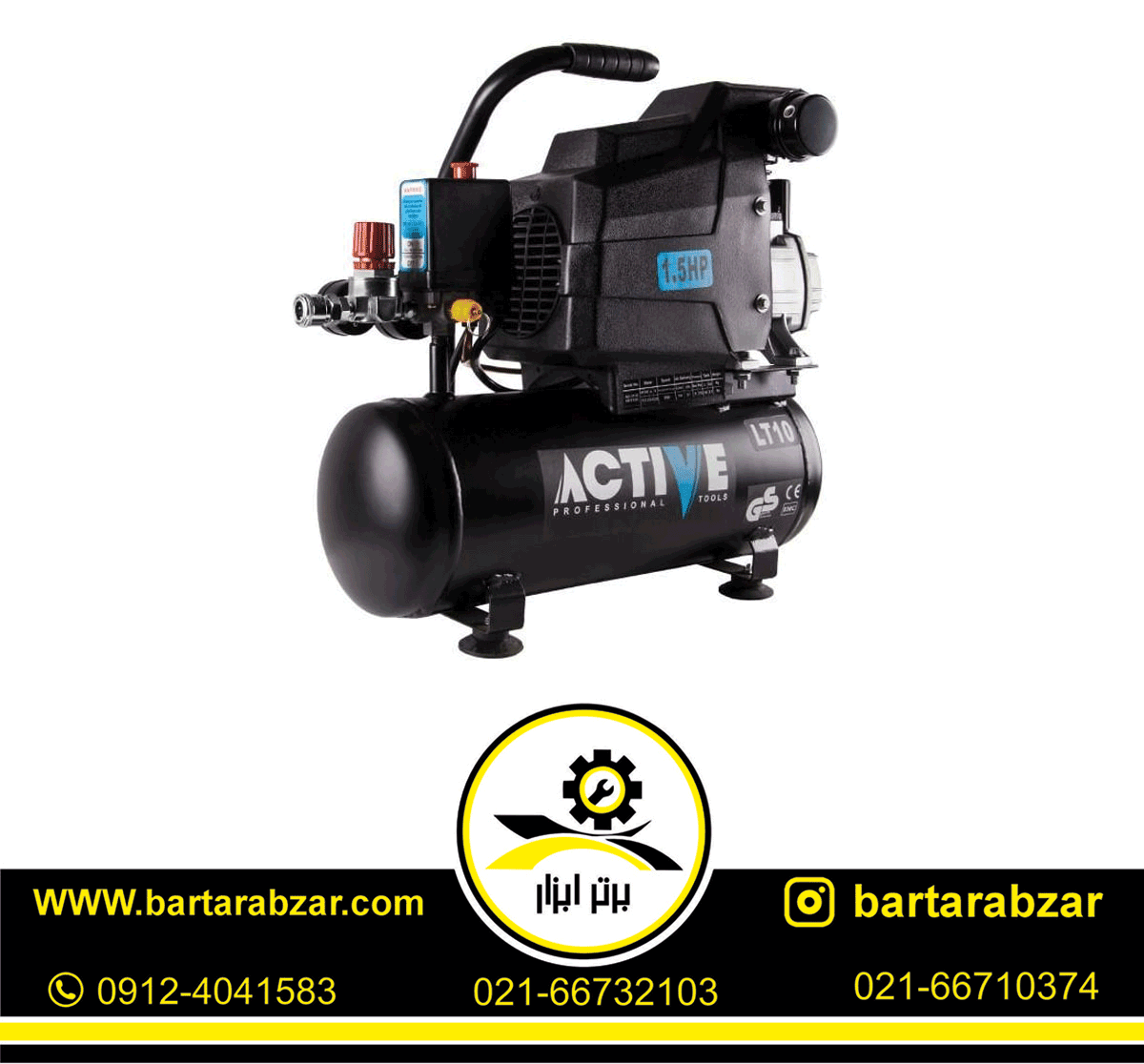 کمپرسور باد 10 لیتری اکتیو مدل AC-1110 کمپرسور باد 10 لیتری اکتیو مدل AC-1110