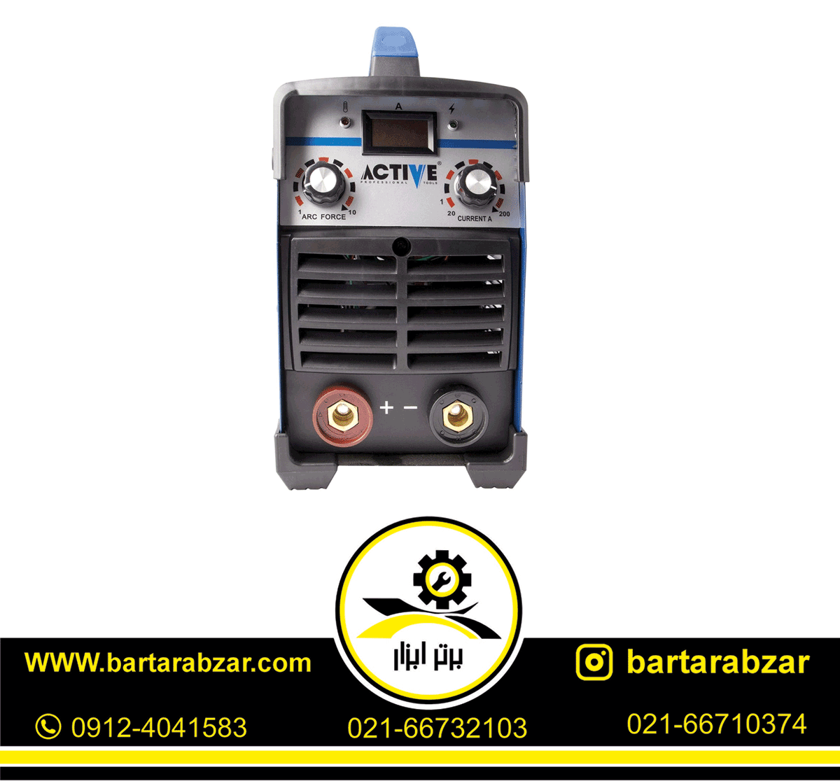 اینورتر جوشکاری 180 آمپر اکتیو مدل AC-48180 اینورتر جوشکاری 180 آمپر اکتیو مدل AC-48180