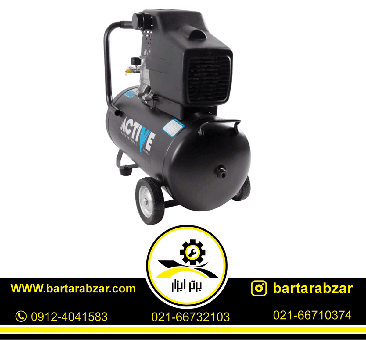 کمپرسور هوای 50 لیتری اکتیو مدل AC-1050 کمپرسور هوای 50 لیتری اکتیو مدل AC-1050