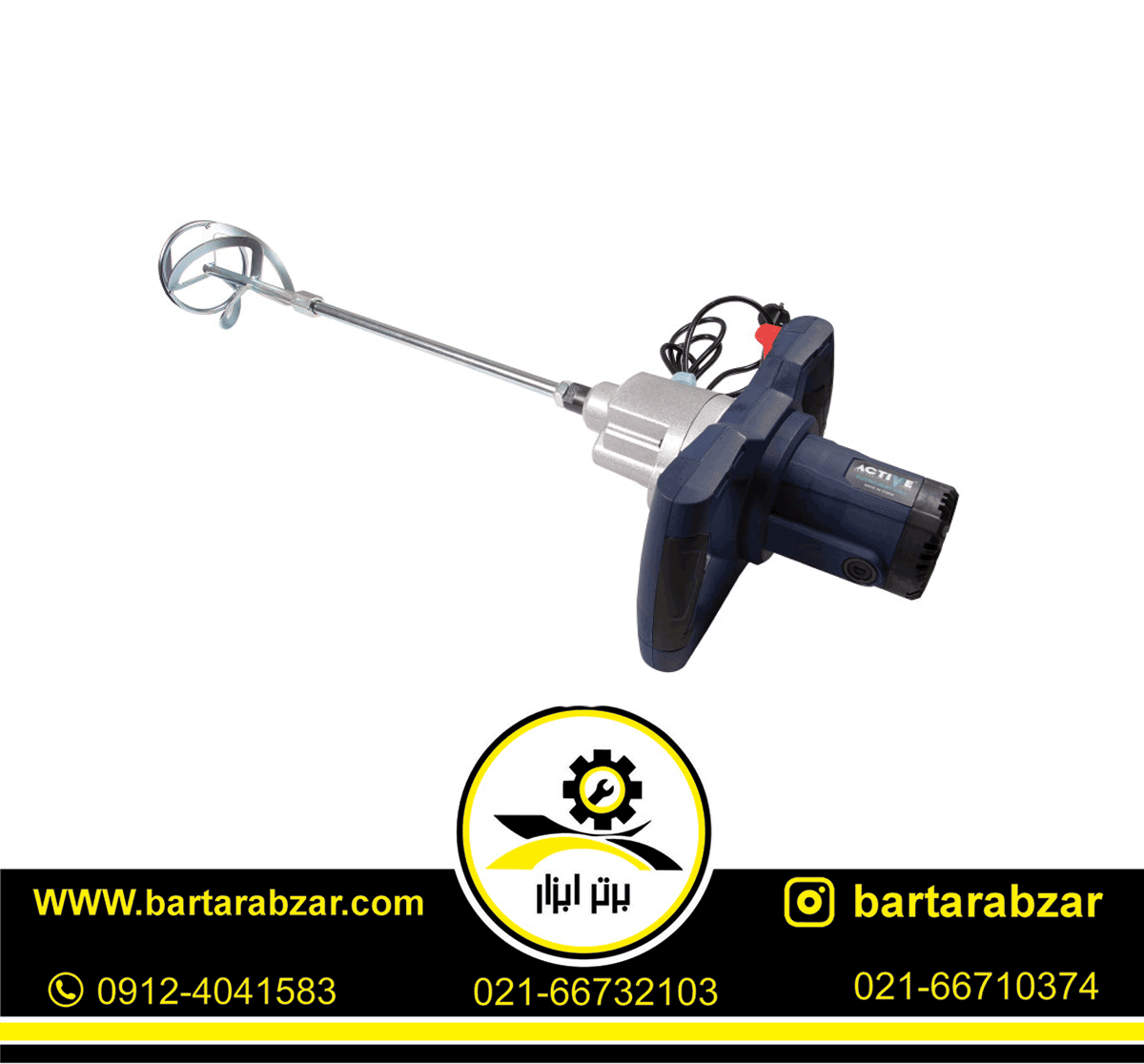 دریل همزن برقی اکتیو مدل AC-23400X دریل همزن برقی اکتیو مدل AC-23400X