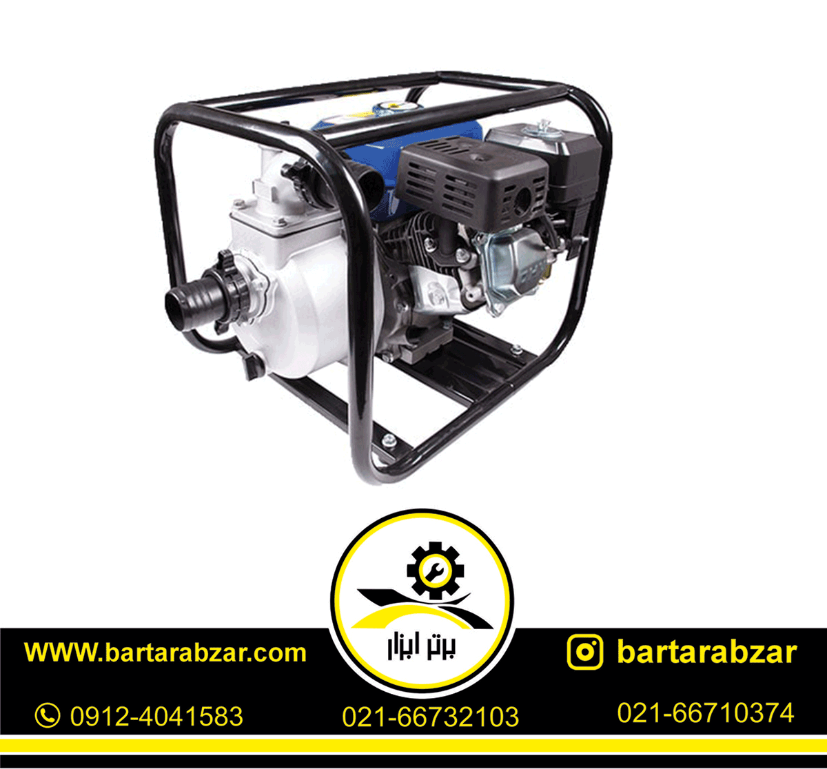 پمپ آب بنزینی 2 اینچ اکتیو مدل AC-97202 پمپ آب بنزینی 2 اینچ اکتیو مدل AC-97202