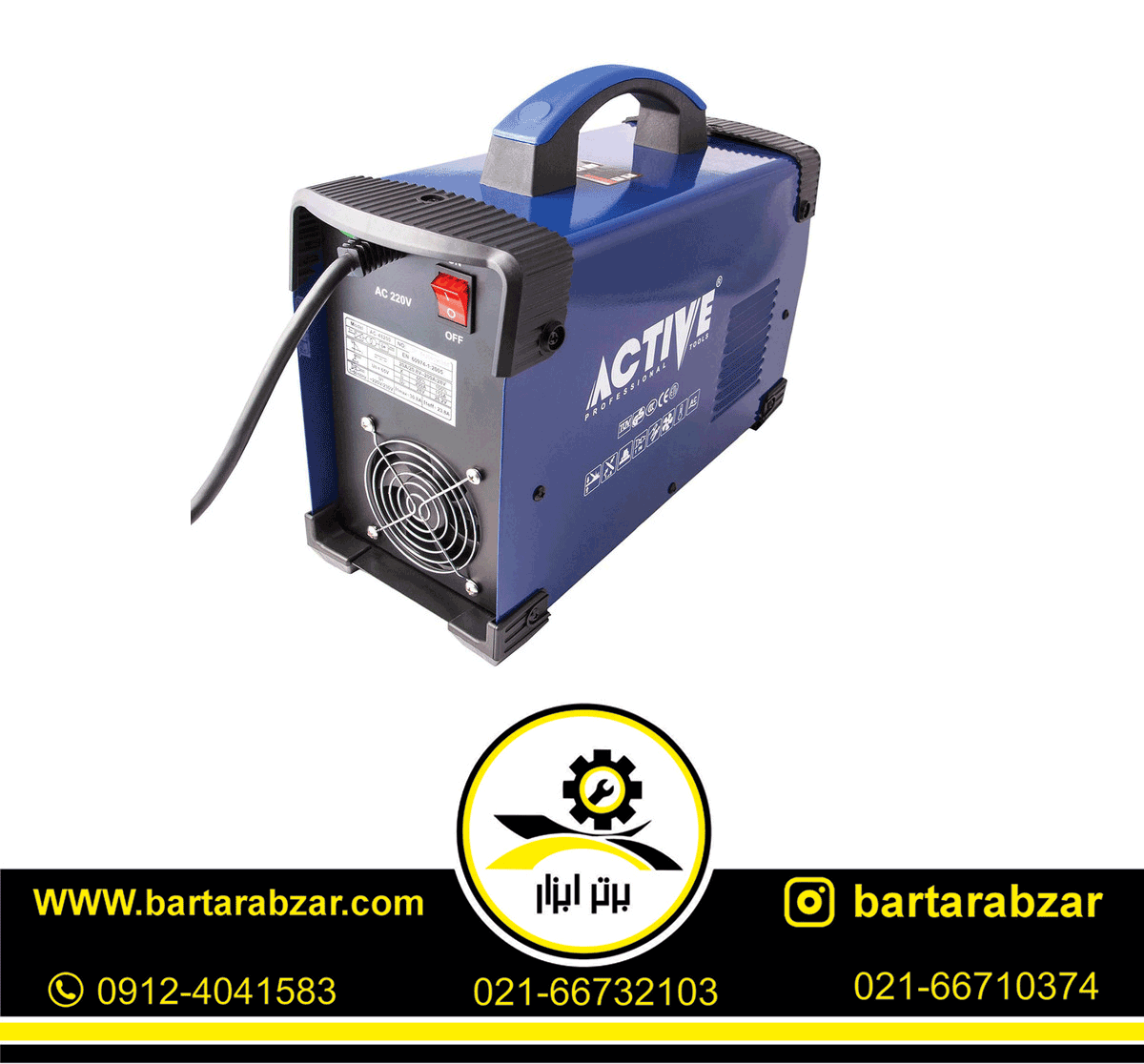 اینورتر جوشکاری 180 آمپر اکتیو مدل AC-48180 اینورتر جوشکاری 180 آمپر اکتیو مدل AC-48180