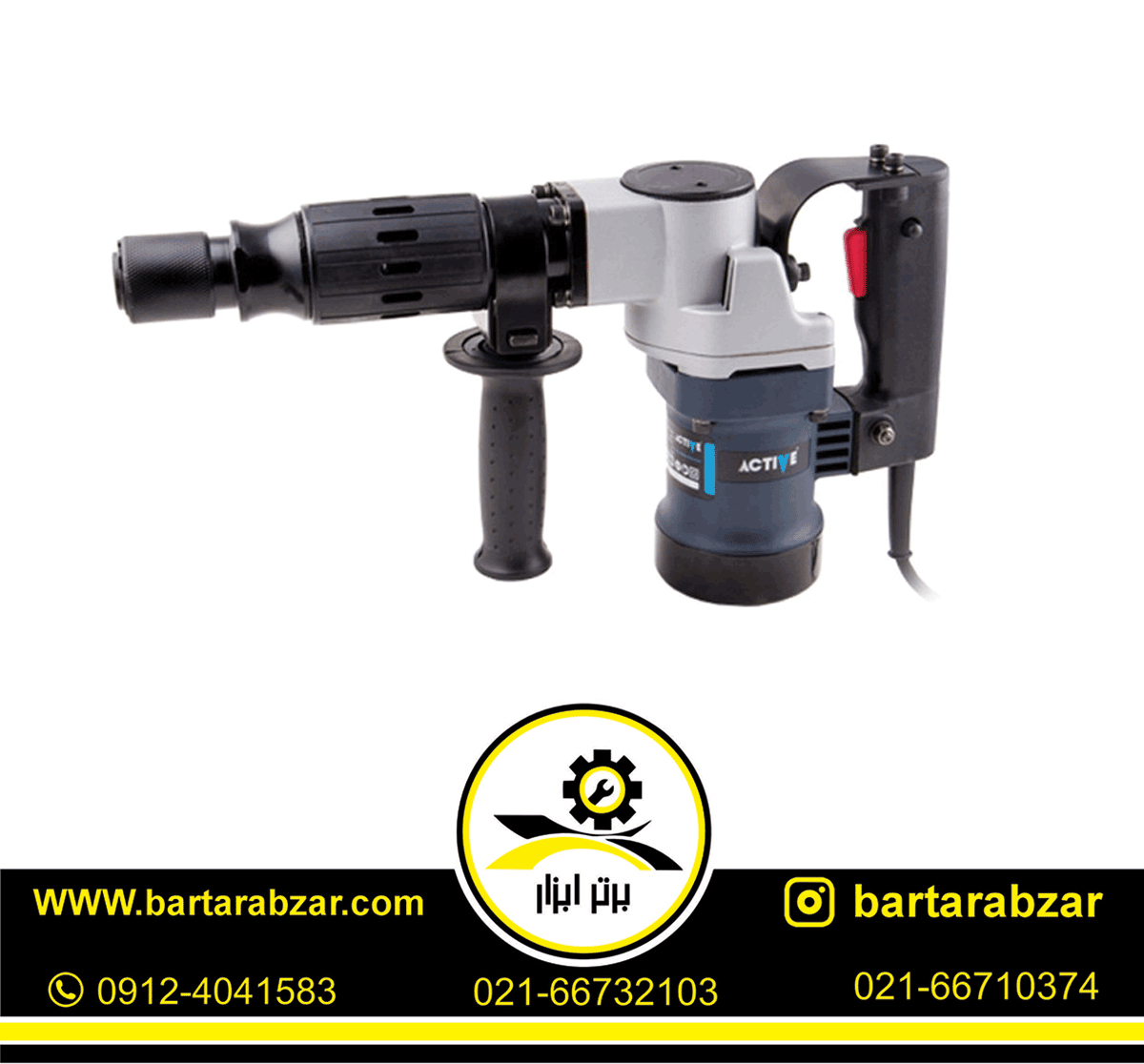 چکش تخریب 6 کیلویی اکتیو مدل AC-2506 چکش تخریب 6 کیلویی اکتیو مدل AC-2506