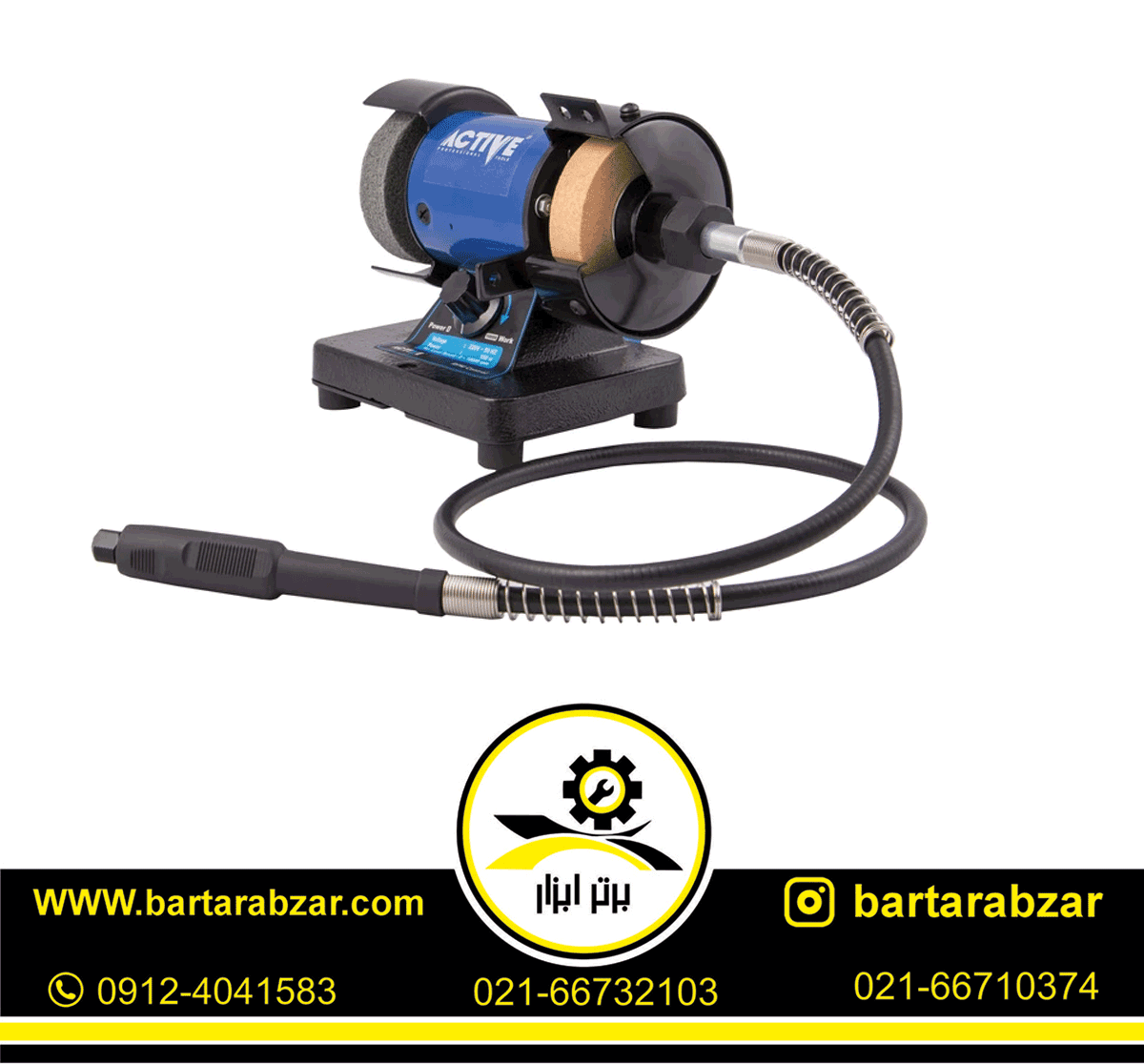 سنگ رومیزی مینی چند کاره اکتیو مدل AC-2803G سنگ رومیزی مینی چند کاره اکتیو مدل AC-2803G