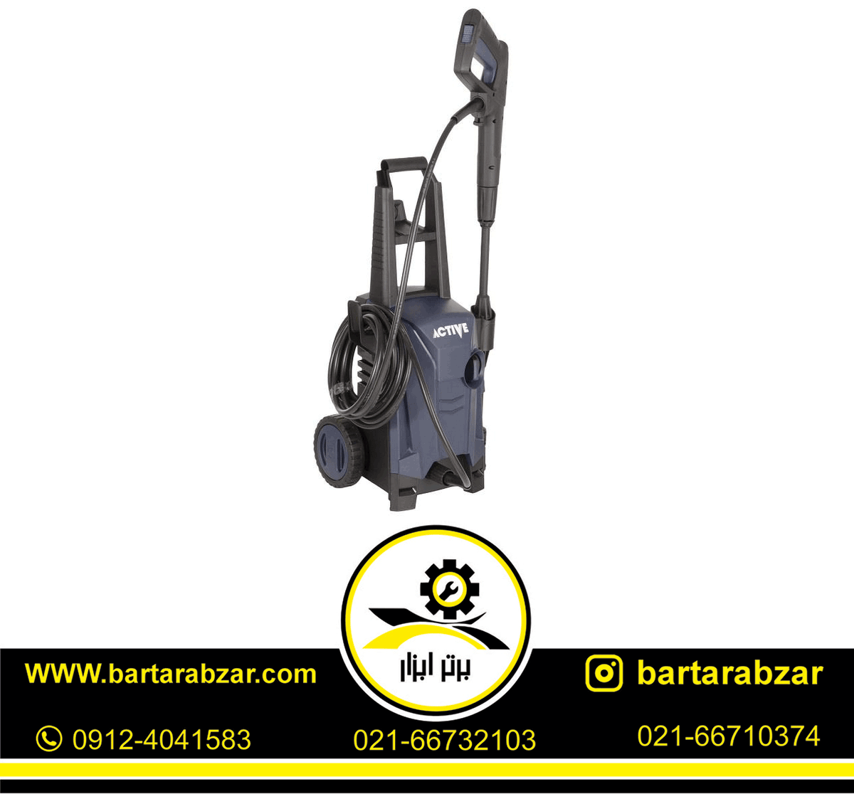 کارواش 100 بار اکتیو مدل AC-29100C کارواش 100 بار اکتیو مدل AC-29100C
