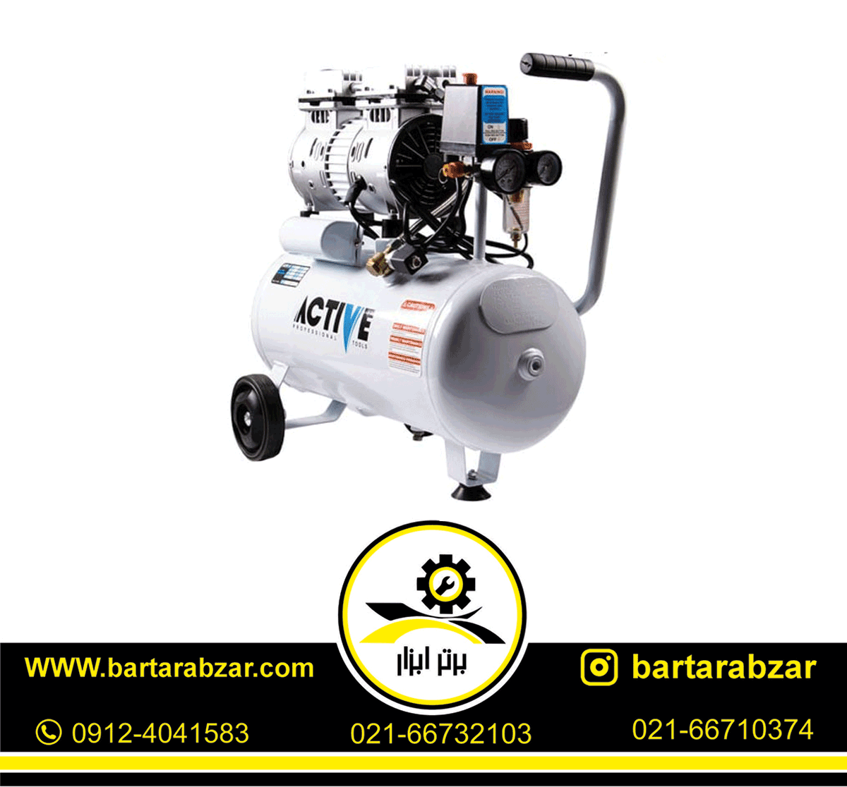 کمپرسور باد بی صدا 24 لیتری اکتیو مدل AC-1324SN کمپرسور باد بی صدا 24 لیتری اکتیو مدل AC-1324SN