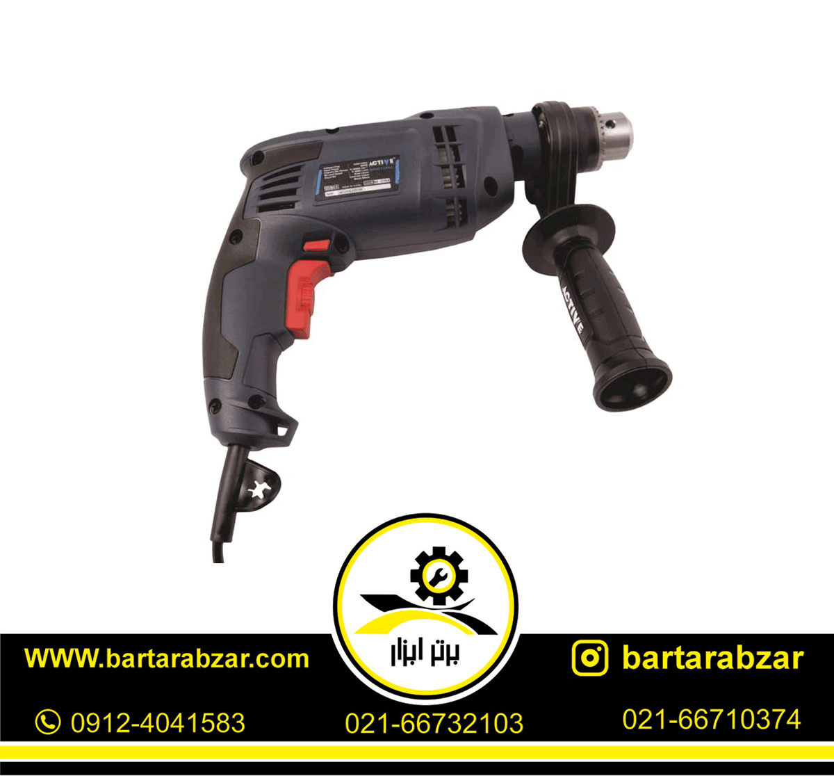 دریل چکشی 800 وات اکتیو مدل AC-2113LX دریل چکشی 800 وات اکتیو مدل AC-2113LX