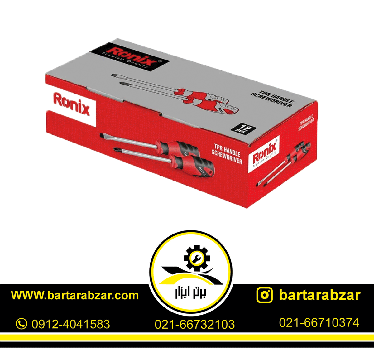 پیچ گوشتی دسته TPRضربه خور 6x150 میلی متری دو سو مدل RH-2968 پیچ گوشتی دسته TPRضربه خور 6x150 میلی متری دو سو مدل RH-2968