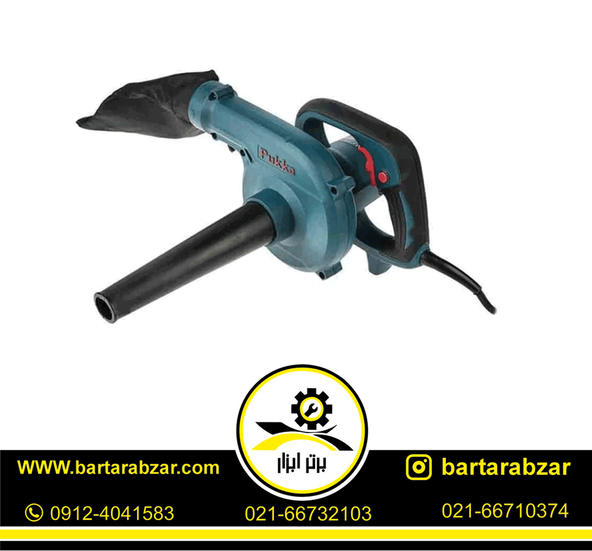 دمنده و مکنده 680 وات پوکا مدل BL6001 دمنده و مکنده 680 وات پوکا مدل BL6001