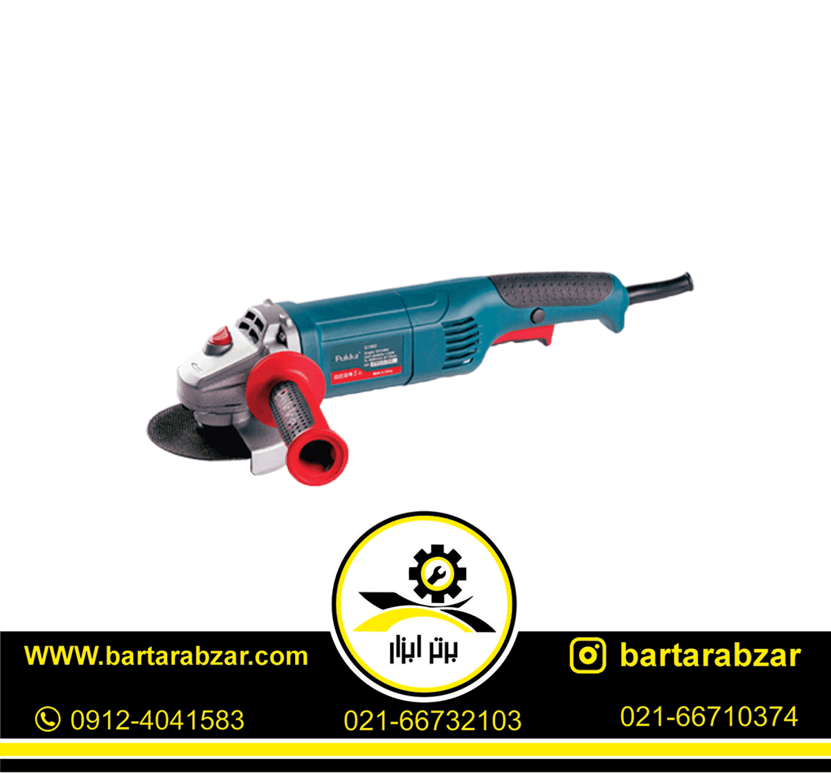 مینی فرز 1100 وات پوکا مدل G1502 مینی فرز 1100 وات پوکا مدل G1502