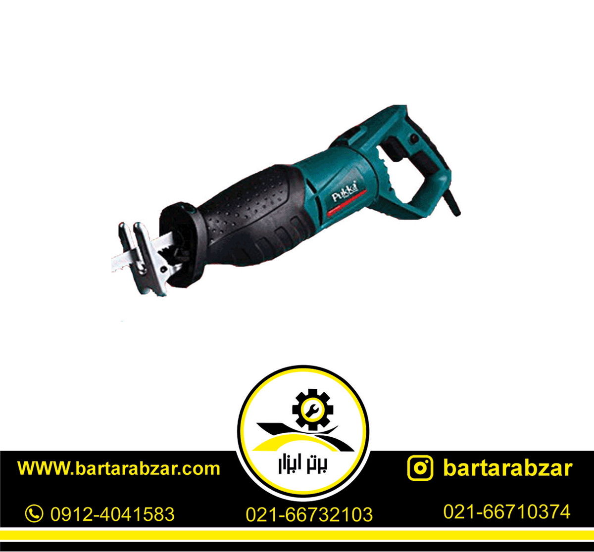اره افقی بر 1100 وات پوکا مدل SS1150 اره افقی بر 1100 وات پوکا مدل SS1150