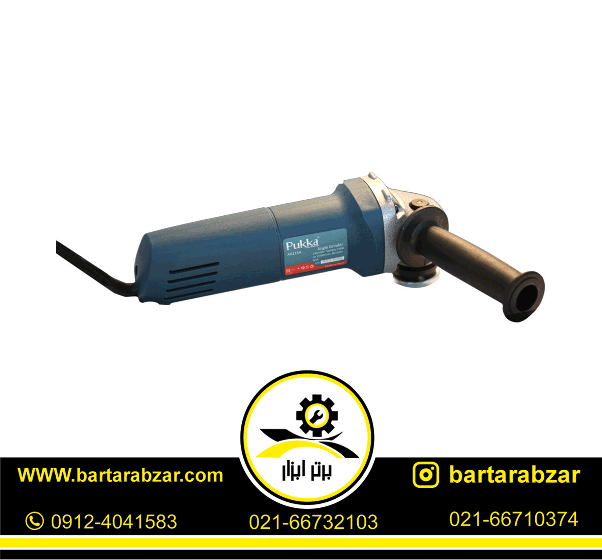 مینی فرز 850 وات پوکا مدل G1153 مینی فرز 850 وات پوکا مدل G1153