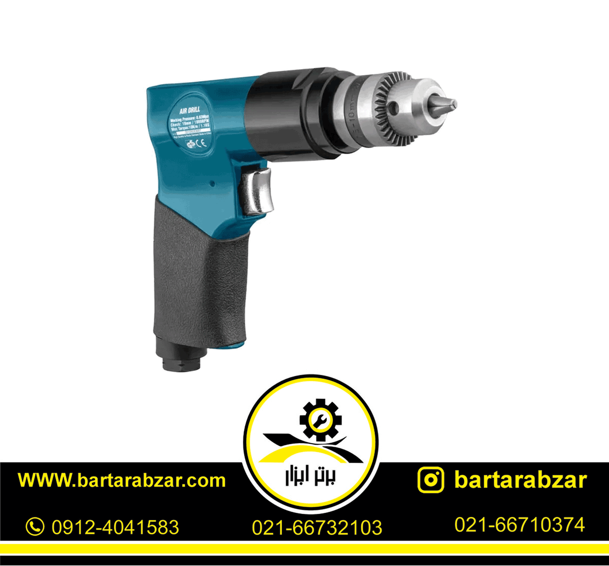 دریل بادی رونیکس 10 میلی متری مدل RA-1401 دریل بادی رونیکس 10 میلی متری مدل RA-1401