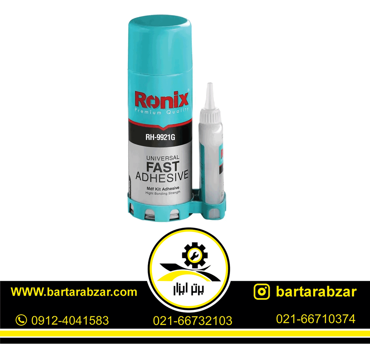 چسب فوری (1-2-3) 100 گرم + اسپری 400 میل سبز رونیکس مدل RH-9921G چسب فوری (1-2-3) 100 گرم + اسپری 400 میل سبز رونیکس مدل RH-9921G