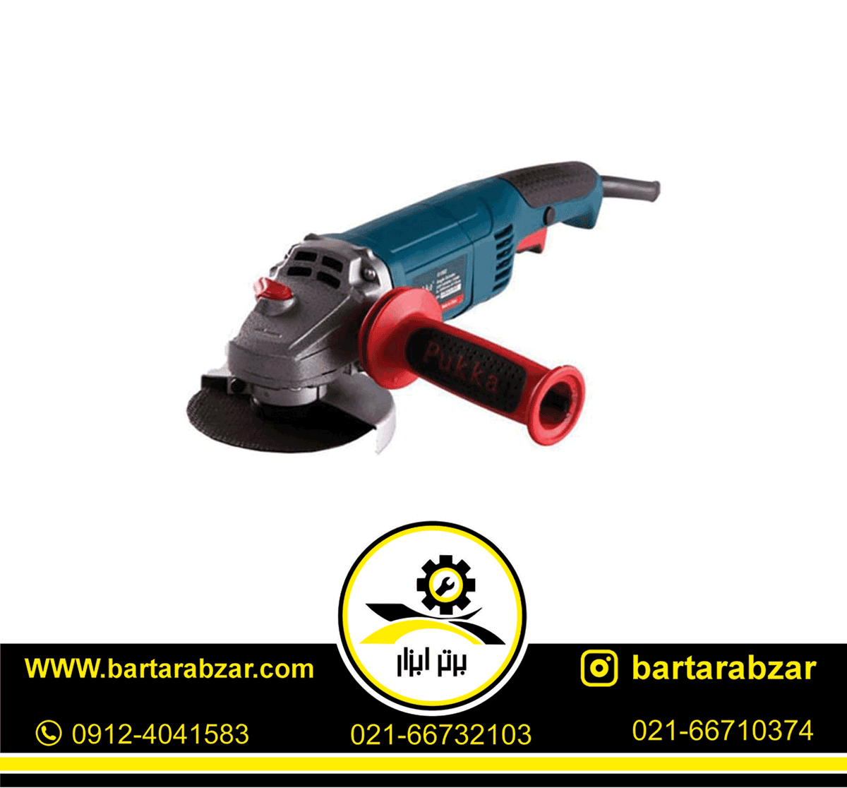 مینی فرز 1100 وات پوکا مدل G1502 مینی فرز 1100 وات پوکا مدل G1502