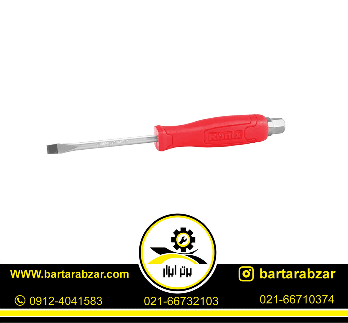 پیچ گوشتی دسته پلاستیکی 200*8 دوسو رونیکس مدل RH-2944 پیچ گوشتی دسته پلاستیکی 200*8 دوسو رونیکس مدل RH-2944