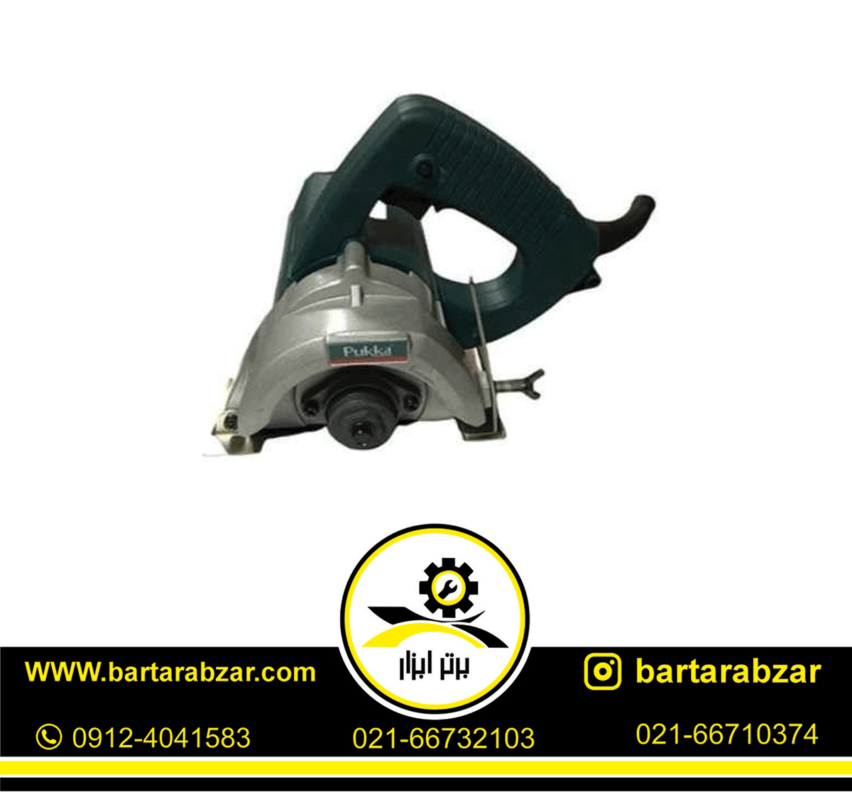 کاشی بر پوکا 115 میلی متر مدل MC1101 کاشی بر پوکا 115 میلی متر مدل MC1101