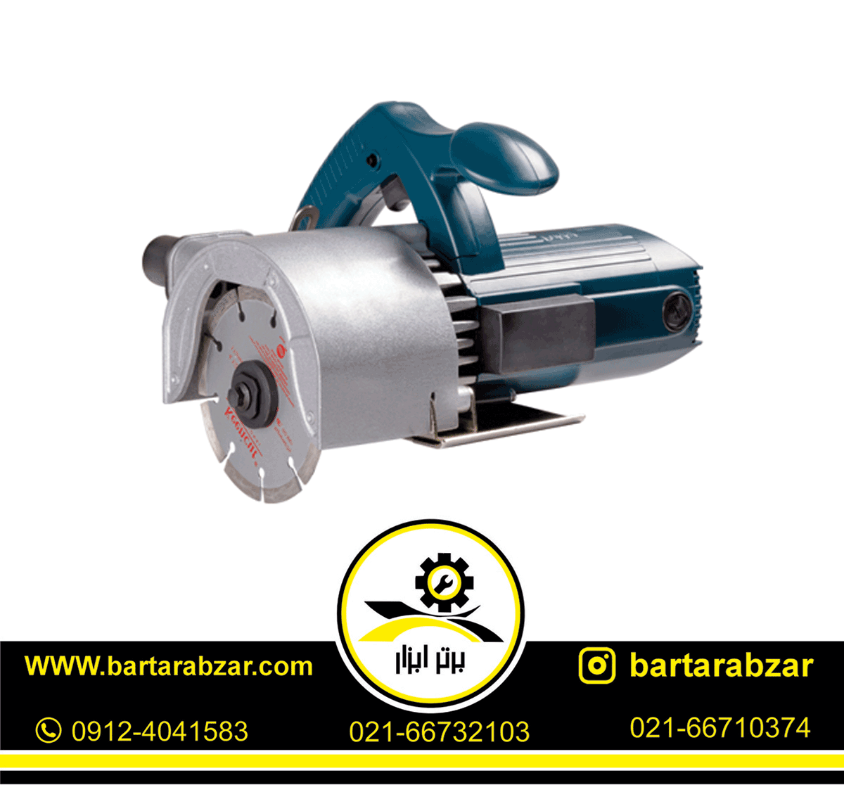 شیار زن 1600وات پوکا مدل K1101 شیار زن 1600وات پوکا مدل K1101