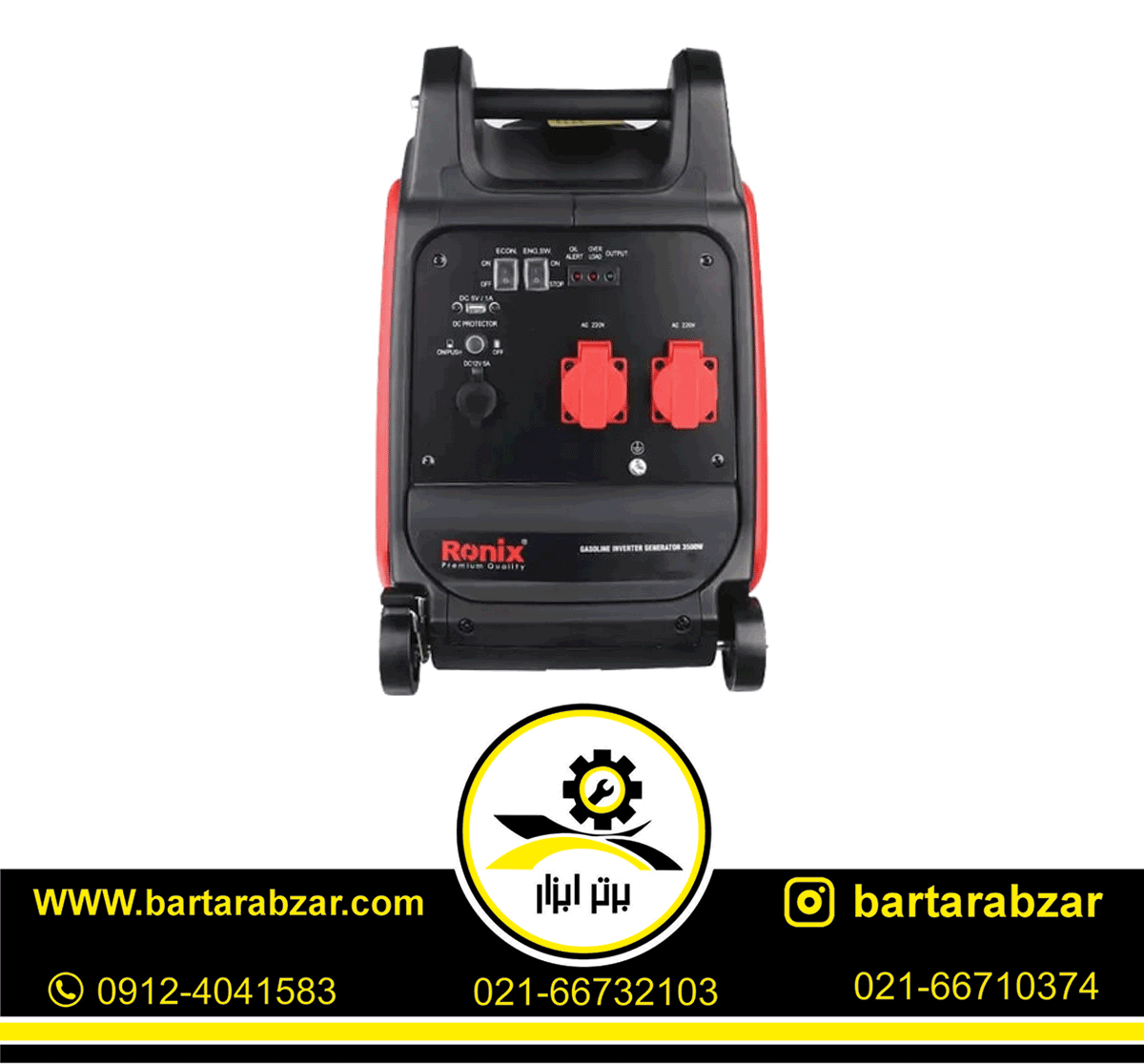 موتور برق سایلنت 2600 وات رونیکس مدل RH-4794 موتور برق سایلنت 2600 وات رونیکس مدل RH-4794