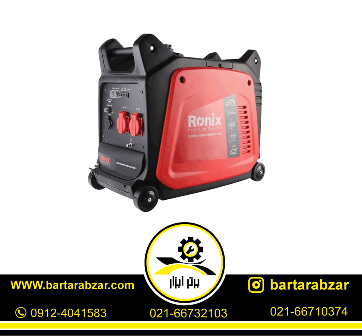 موتور برق سایلنت 2600 وات رونیکس مدل RH-4794 موتور برق سایلنت 2600 وات رونیکس مدل RH-4794