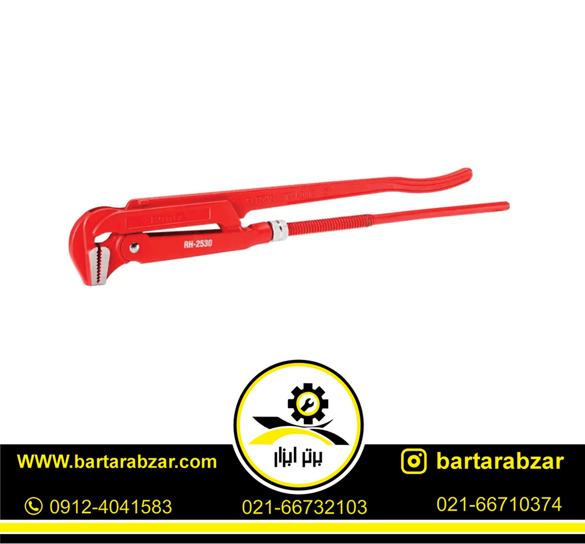 آچار دو دسته سایز 3 اینچ رونیکس مدل RH-2530