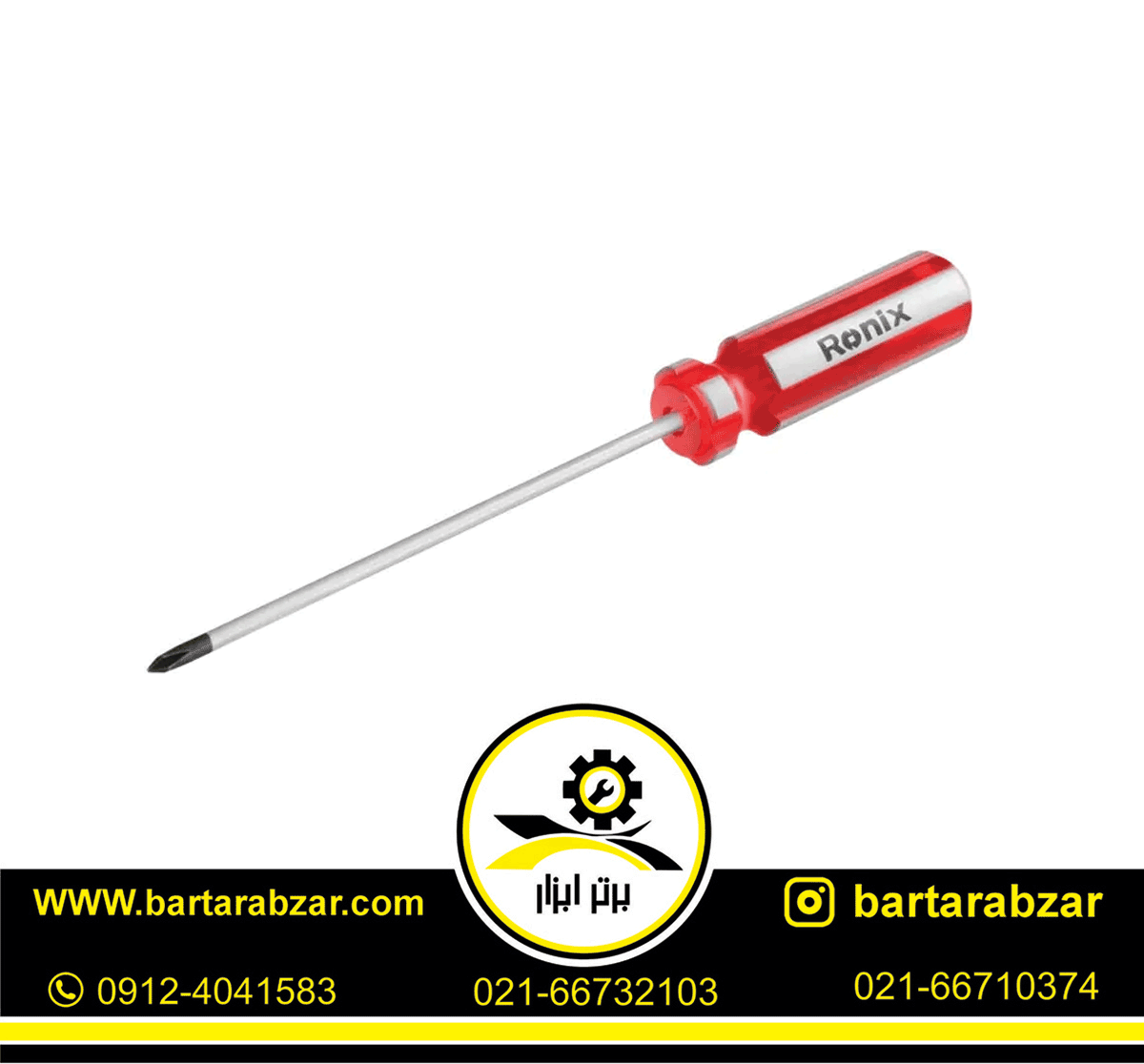 پیچ گوشتی چهار سو 100*3 رونیکس مدل RH-2831 پیچ گوشتی چهار سو 100*3 رونیکس مدل RH-2831