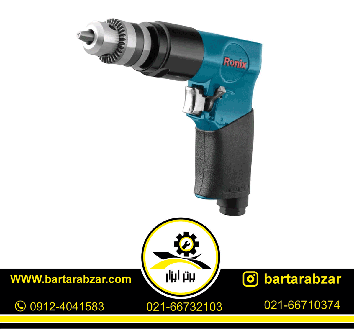 دریل بادی رونیکس 10 میلی متری مدل RA-1401 دریل بادی رونیکس 10 میلی متری مدل RA-1401