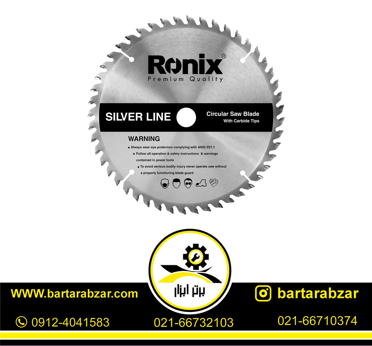 تیغ اره الماسه چوب رونیکس 300*96 مدل RH-5134