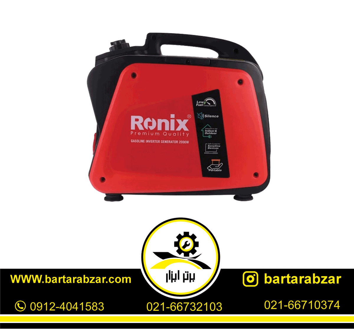 موتور برق سایلنت 2200 وات RH-4793 رونیکس موتور برق سایلنت 2200 وات RH-4793 رونیکس