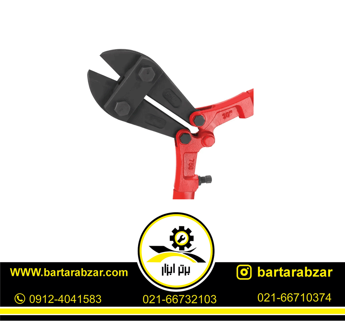 قیچی مفتولبر 30 اینچ رونیکس مدل RH-3304 قیچی مفتولبر 30 اینچ رونیکس مدل RH-3304