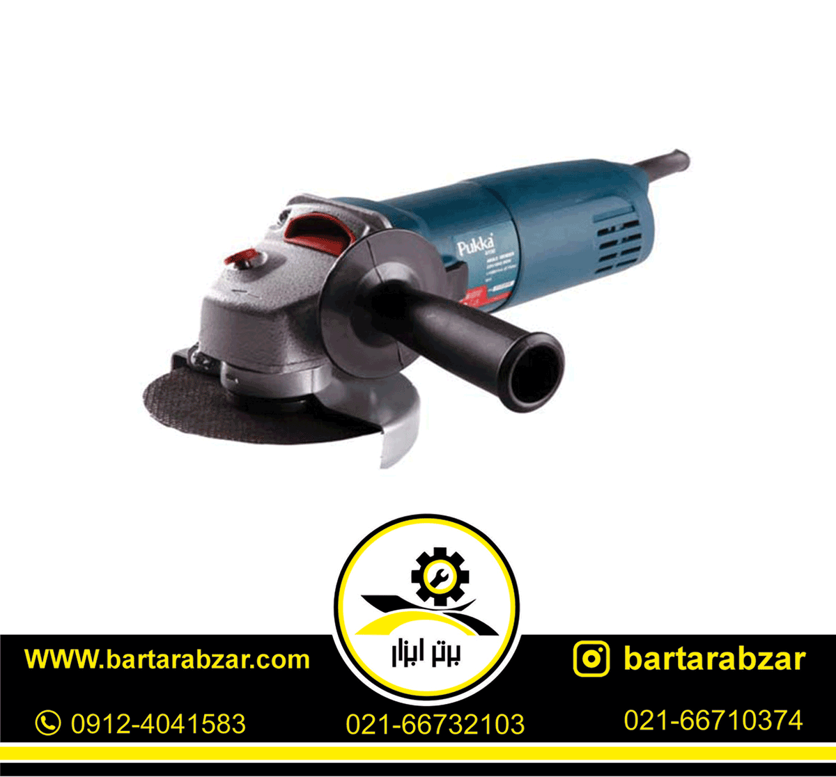 مینی فرز 710 وات پوکا مدل AG115A مینی فرز 710 وات پوکا مدل AG115A