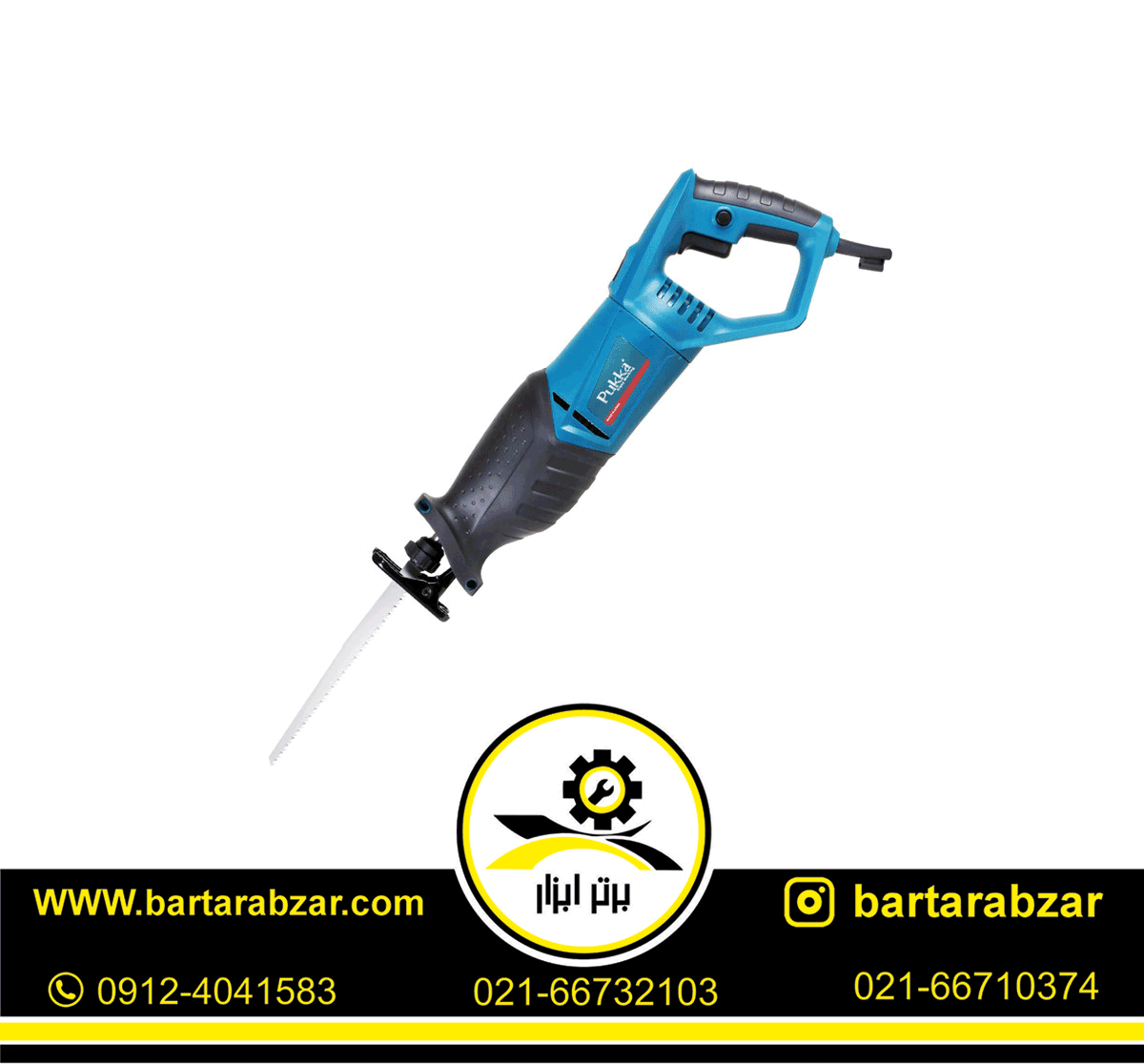 اره افقی بر 1100 وات پوکا مدل SS1150 اره افقی بر 1100 وات پوکا مدل SS1150