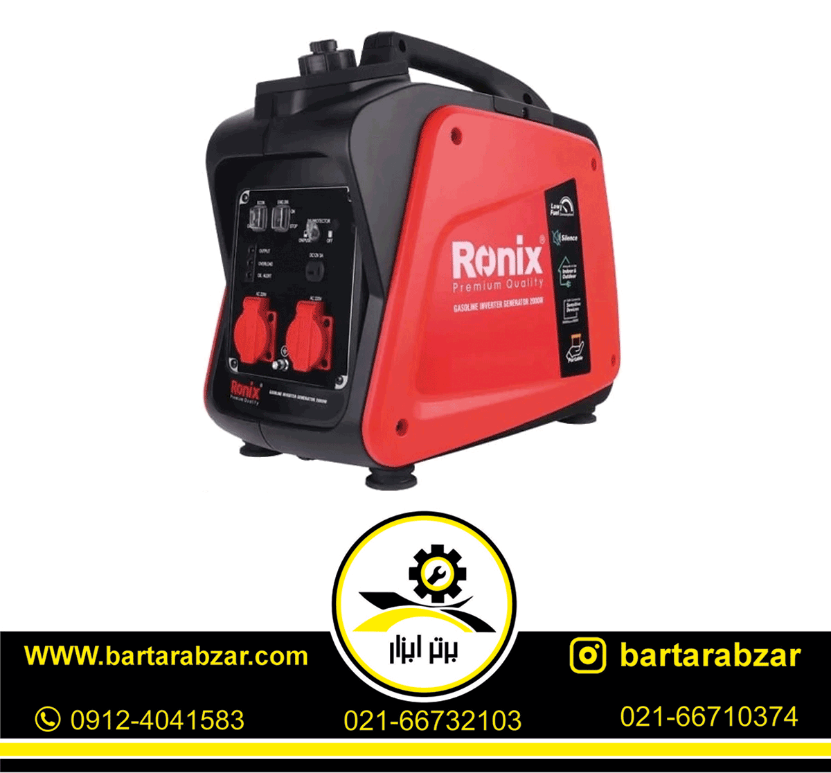 موتور برق سایلنت 2200 وات RH-4793 رونیکس موتور برق سایلنت 2200 وات RH-4793 رونیکس