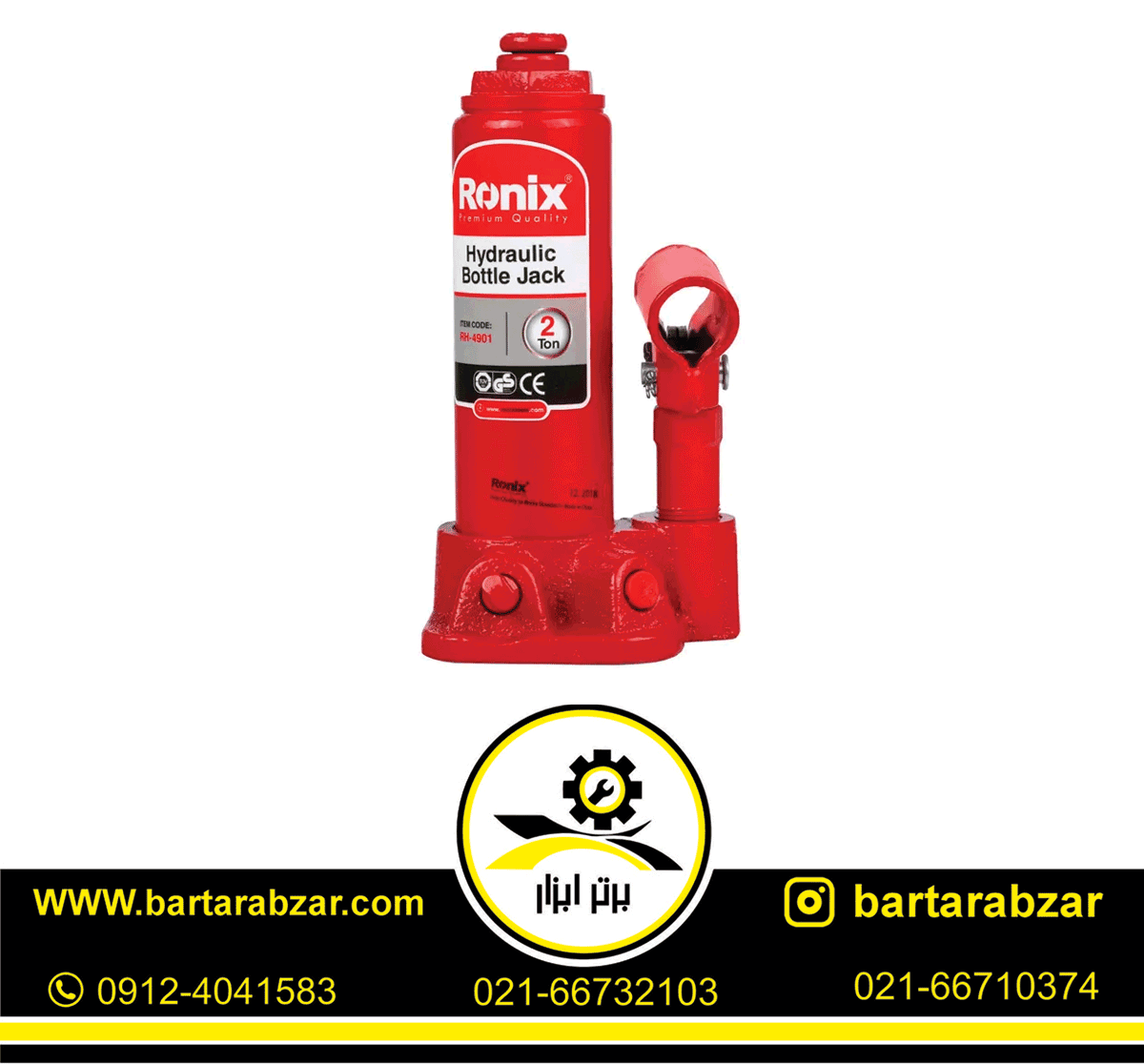جک روغنی 2 تن رونیکس مدل RH-4901 جک روغنی 2 تن رونیکس مدل RH-4901
