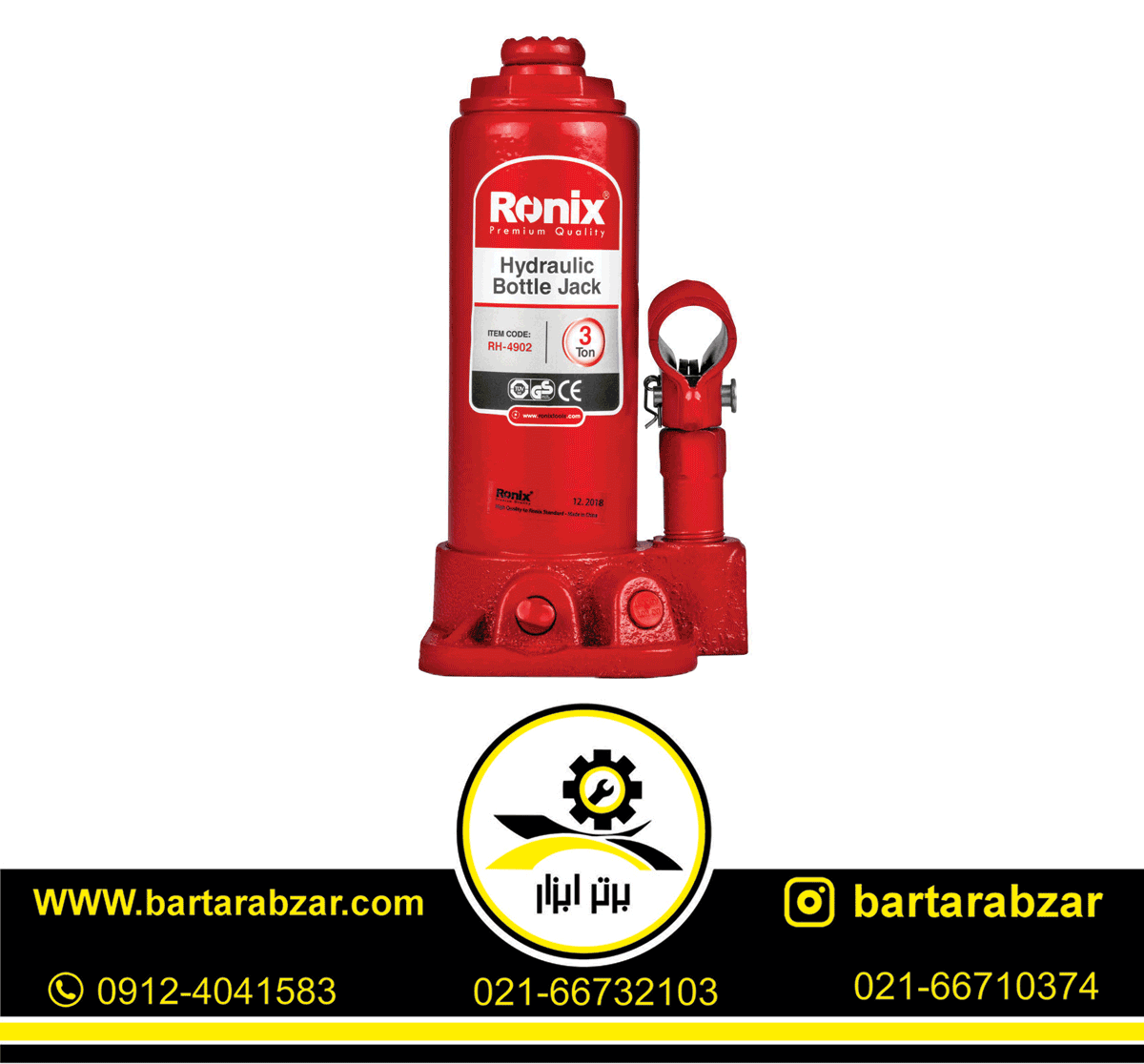 جک روغنی 3 تن رونیکس مدل RH-4902 جک روغنی 3 تن رونیکس مدل RH-4902