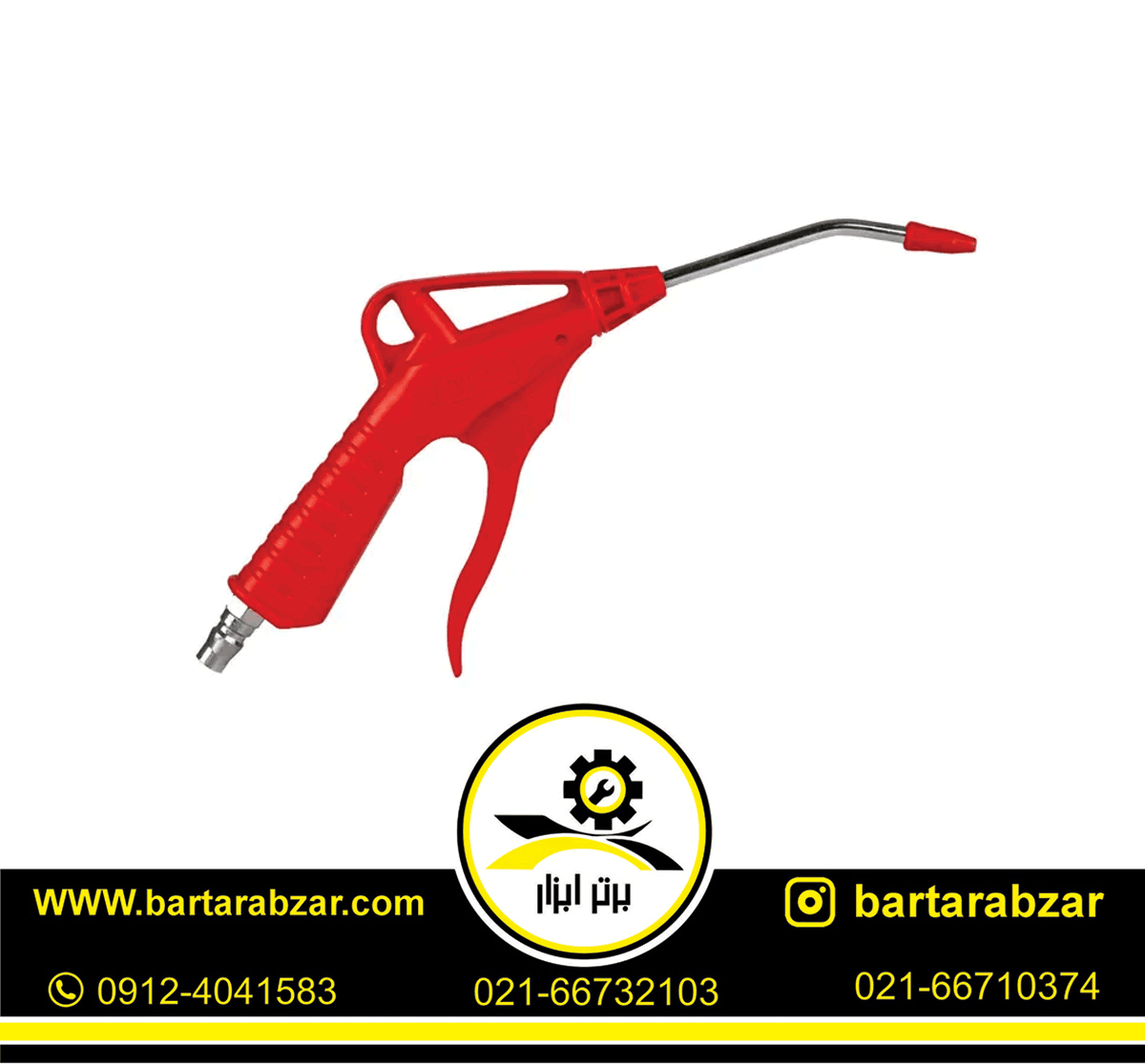 تفنگ بادپاش مگا رونیکس مدل RH-6701 تفنگ بادپاش مگا رونیکس مدل RH-6701
