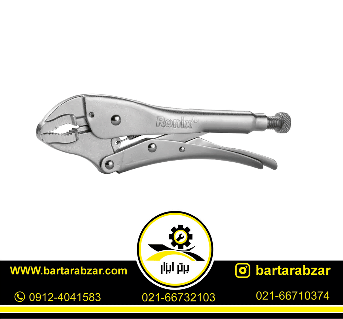 انبر قفلی 5 اینچ Locker رونیکس مدل RH-1415 انبر قفلی 5 اینچ Locker رونیکس مدل RH-1415