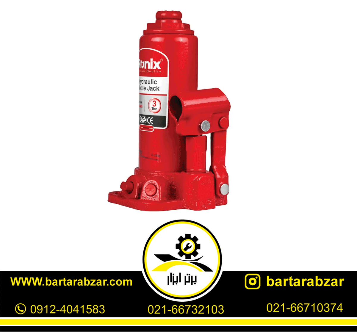 جک روغنی 3 تن رونیکس مدل RH-4902 جک روغنی 3 تن رونیکس مدل RH-4902