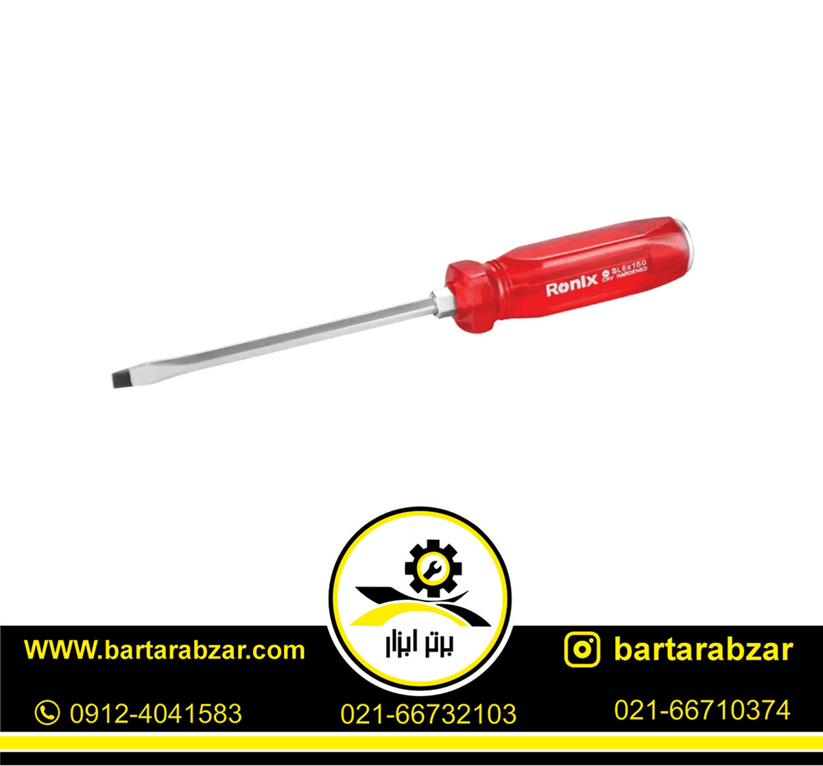 پیچ گوشتی تکی دسته کریستال ضربه خور 150×6 دوسو رونیکس مدل RH-2962 پیچ گوشتی تکی دسته کریستال ضربه خور 150×6 دوسو رونیکس مدل RH-2962