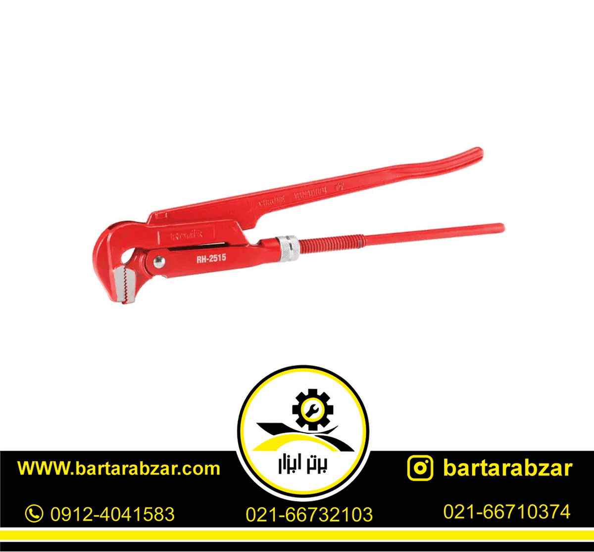 آچار دو دسته سایز 1.5 اینچ رونیکس مدل RH-2515