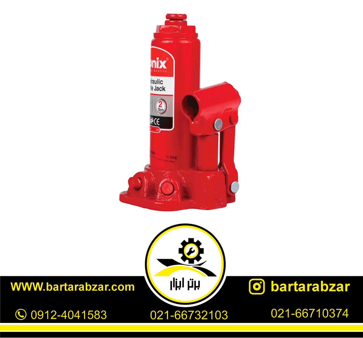جک روغنی 2 تن رونیکس مدل RH-4901 جک روغنی 2 تن رونیکس مدل RH-4901