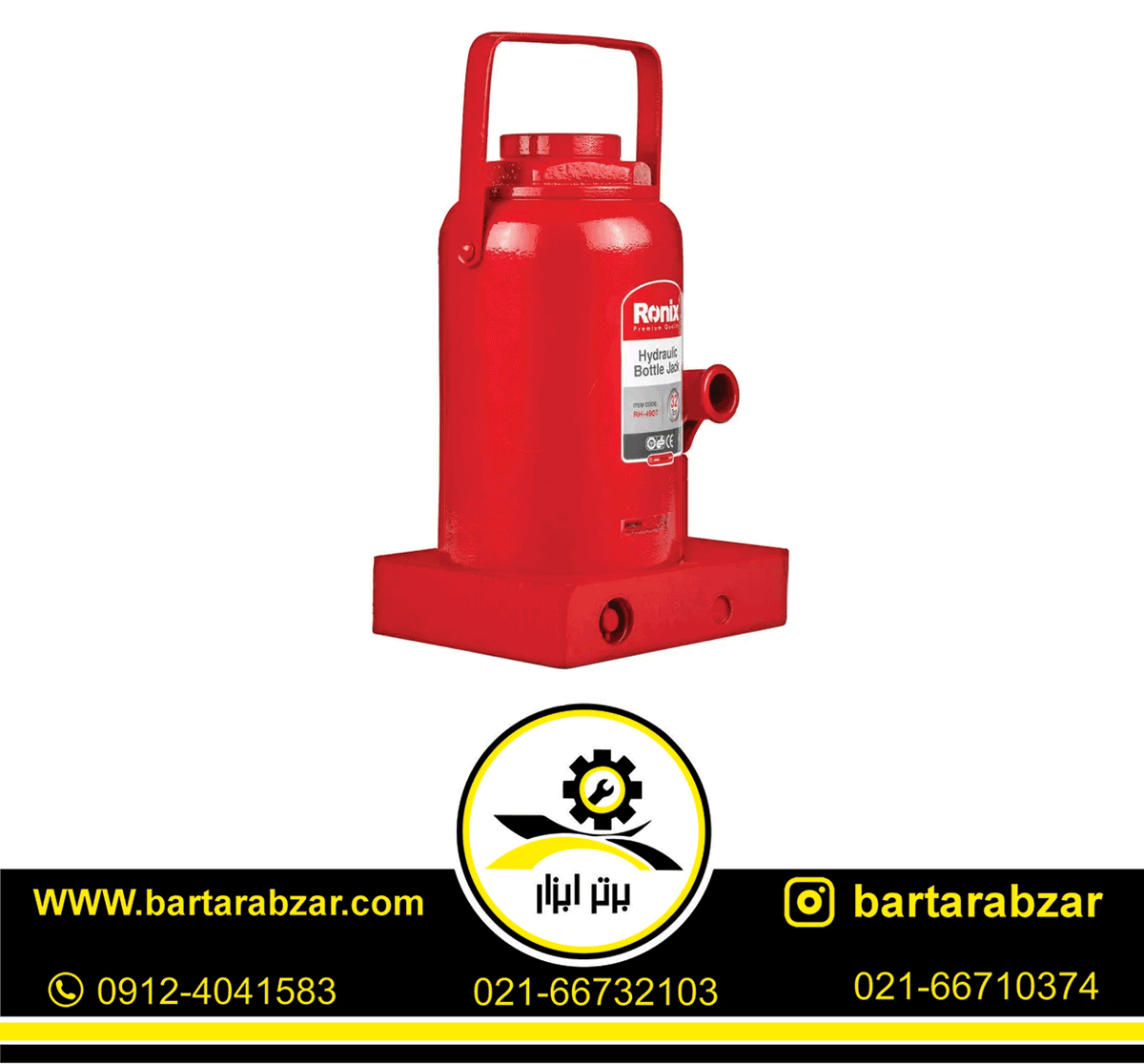 جک روغنی 32 تن رونیکس مدل RH-4907 جک روغنی 32 تن رونیکس مدل RH-4907