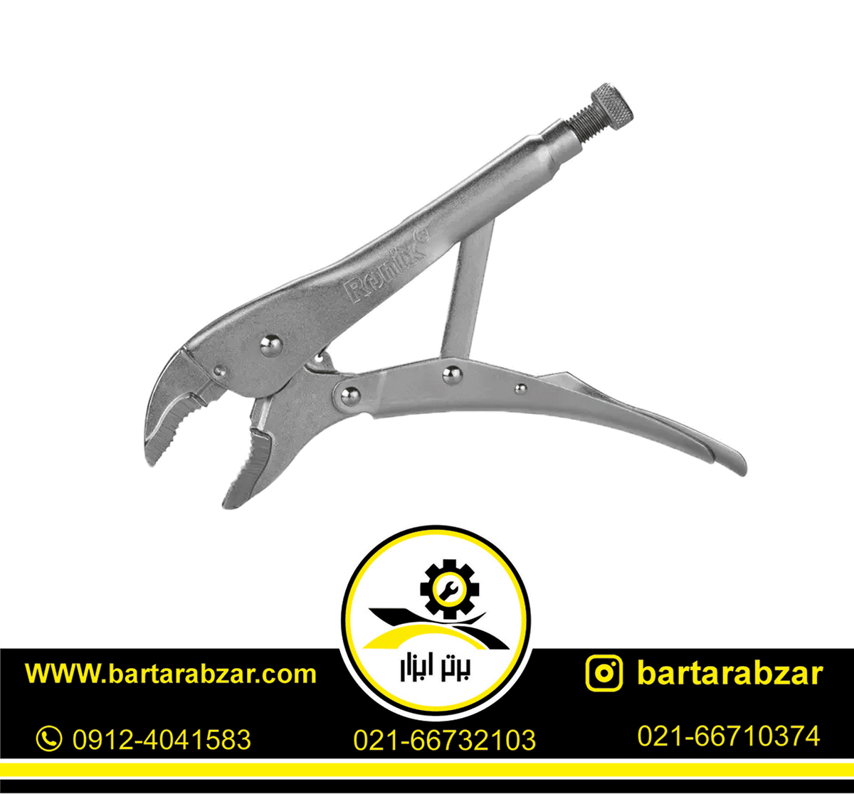 انبر قفلی 5 اینچ Locker رونیکس مدل RH-1415 انبر قفلی 5 اینچ Locker رونیکس مدل RH-1415