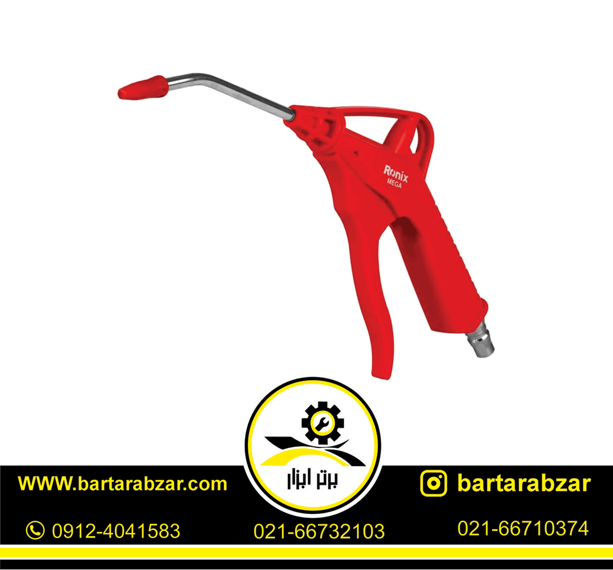 تفنگ بادپاش مگا رونیکس مدل RH-6701 تفنگ بادپاش مگا رونیکس مدل RH-6701