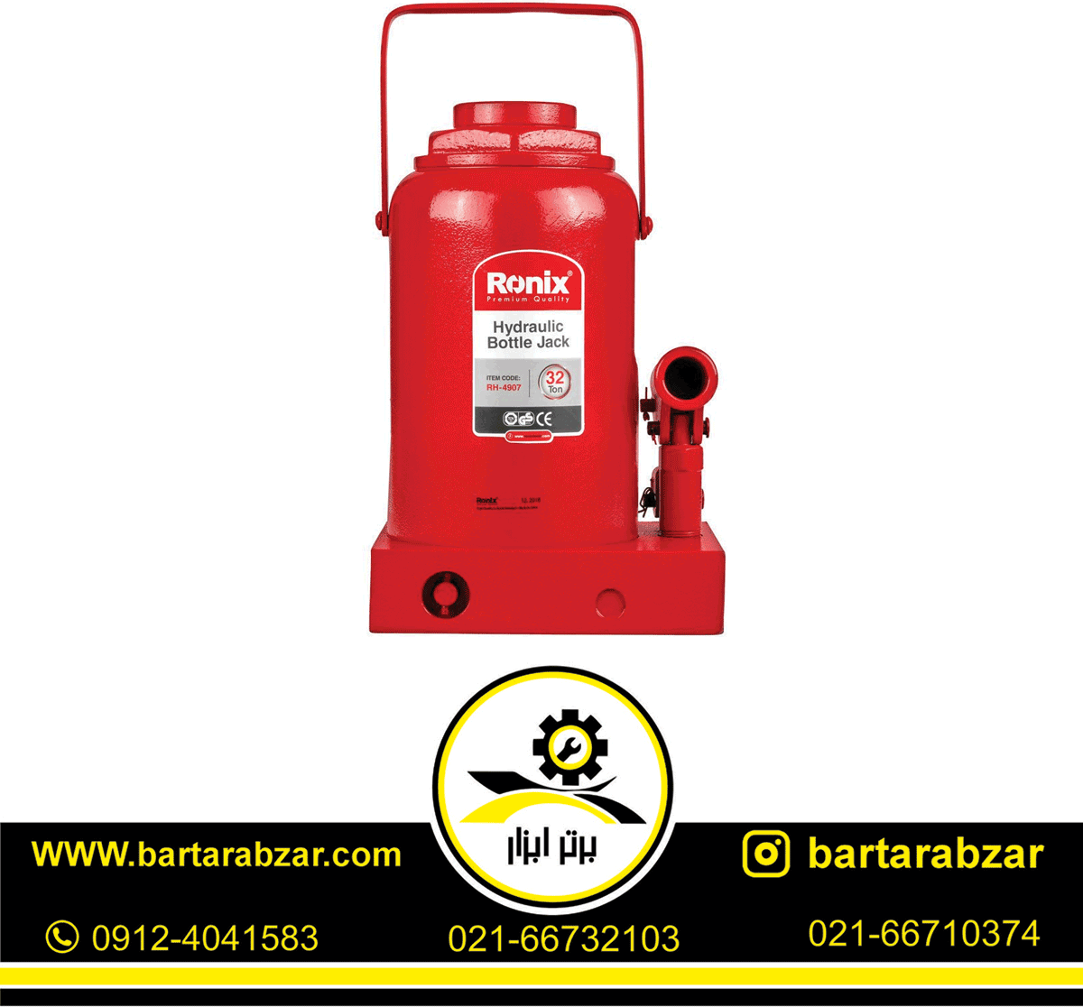 جک روغنی 32 تن رونیکس مدل RH-4907 جک روغنی 32 تن رونیکس مدل RH-4907