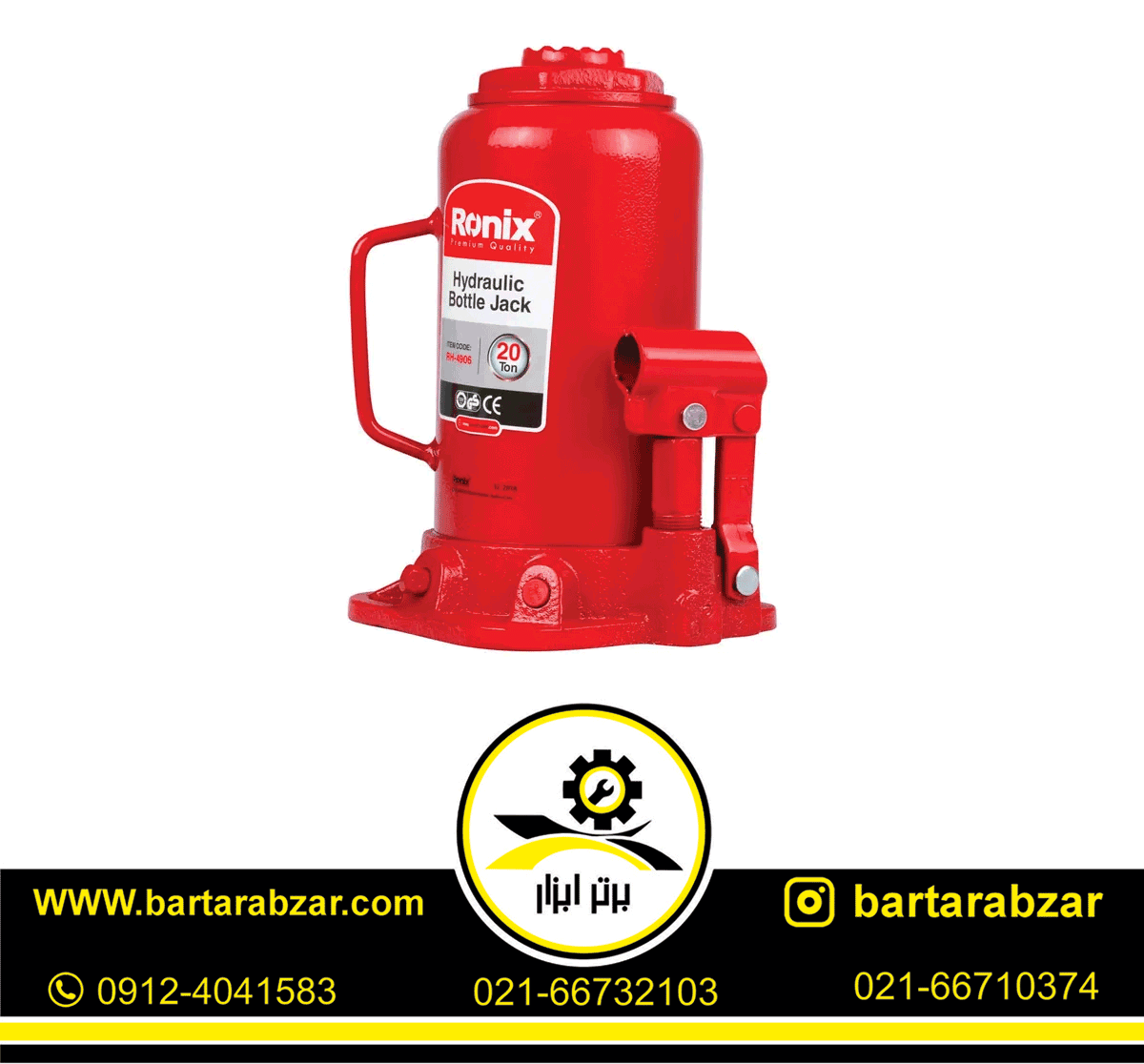 جک روغنی 20 تن رونیکس مدل RH-4906 جک روغنی 20 تن رونیکس مدل RH-4906