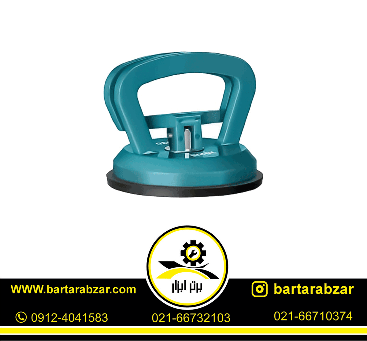 قاپک تک قلو شیشه رونیکس مدل RH-9930 قاپک تک قلو شیشه رونیکس مدل RH-9930
